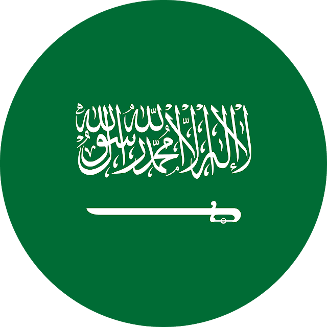استضافة سعودية
